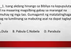 gabay aral sa pagsusulit