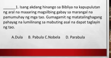 gabay aral sa pagsusulit